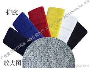 供應(yīng)美式足球運動護腕藍(lán)球運動護手腕刺繡針織護手腕價格 廠家 圖片