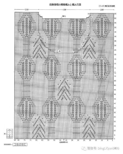 針織圖解 女士精品系列的19款套頭衫和開衫 no.611