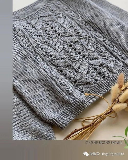 針織圖解 7個迷人的針織圖案,織毛衣美極了