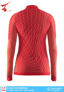 質(zhì)優(yōu)價廉 圖 休閑運(yùn)動服品牌 沈陽休閑運(yùn)動服